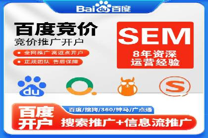 百度推广技巧解析：打造爆款广告案例
