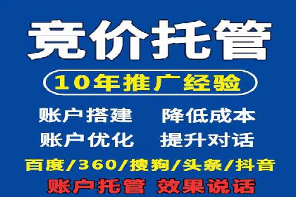 一篇文章让你轻松理解百度推广开户
